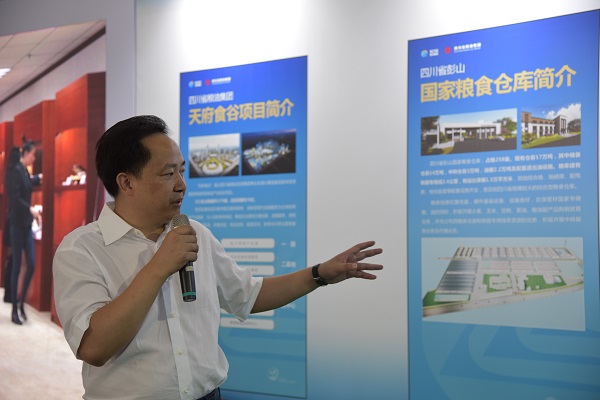 6 曹勇董事长介绍集团粮食安全保障规划.jpg 6 曹勇董事长介绍集团粮食安全保障规划.jpg
