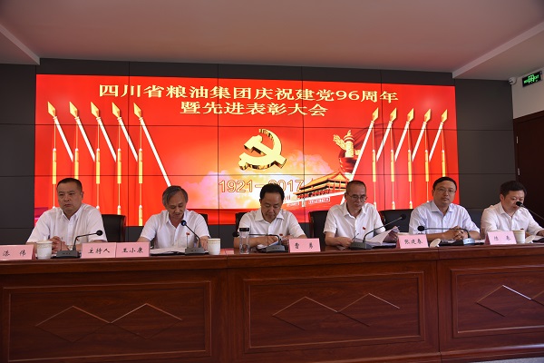 主席台 600.jpg 主席台 600.jpg