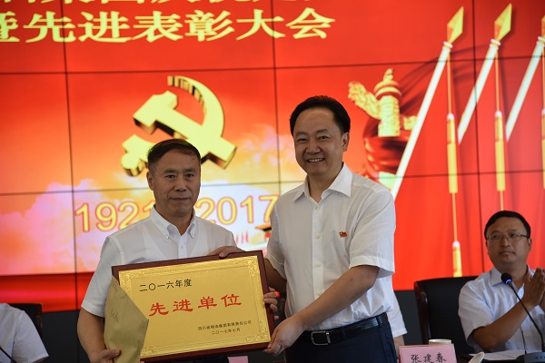 先进单位 600.jpg 先进单位 600.jpg