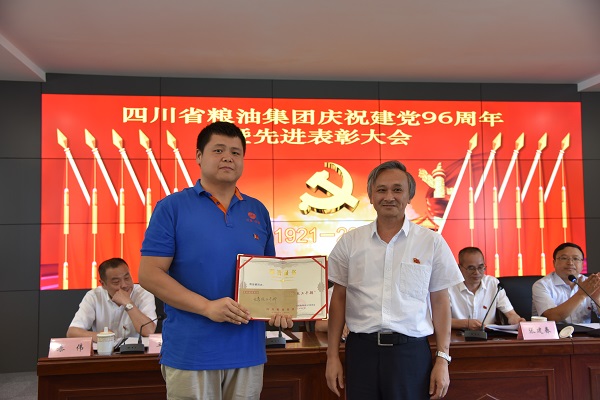 优秀政工干部 600.jpg 优秀政工干部 600.jpg