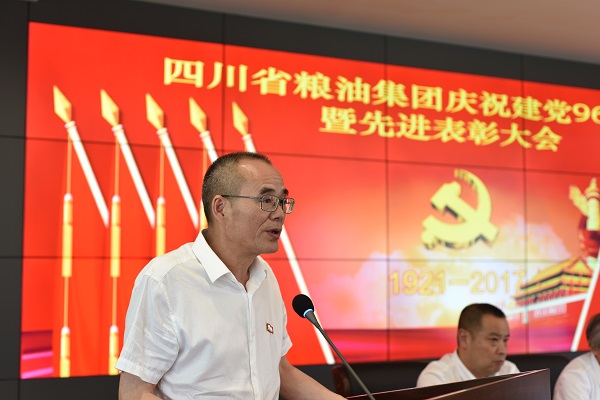 张书记 600.jpg 张书记 600.jpg