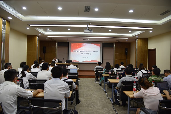 宣讲600.jpg 宣讲600.jpg