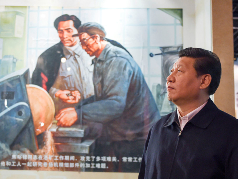 特稿:新征程领路人习近平「相关图片」